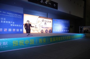 大數(shù)據(jù)驅動企業(yè)轉型 網(wǎng)絡文化經(jīng)營的新引擎