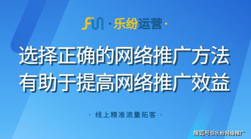 危廢行業(yè)網(wǎng)絡(luò)推廣之道 如何利用“樂紛運(yùn)營”思維實現(xiàn)效益最大化