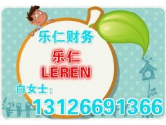 西城區辦理網絡文化經營許可證全流程與手續詳解