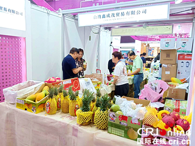 中俄博覽會(huì)臺(tái)灣展區(qū) 果香四溢，日用百貨貿(mào)易新通道