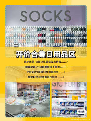 東莞市星空貿(mào)易北京昌平第一分公司 深耕日用百貨貿(mào)易，服務(wù)首都民生